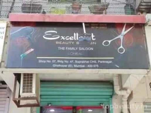 Excellent Beauty Saloon, Mumbai - Photo 7
