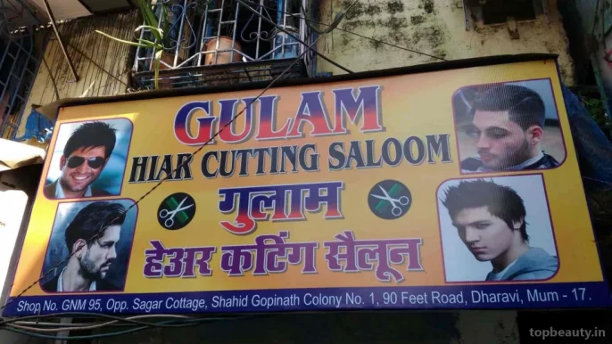Salaam Hair Cutting Saloon, Mumbai - 