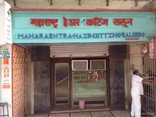 Maharashtra Hair Cutting Saloon, Mumbai - Photo 2