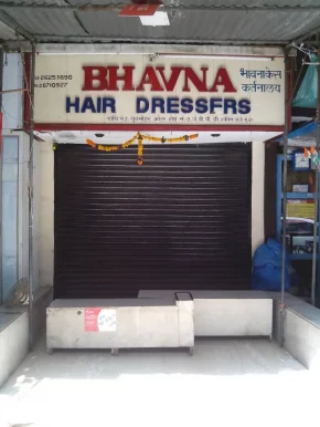 Bhavna Hair Dressers, Mumbai - Photo 4
