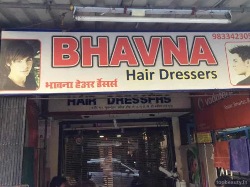 Bhavna Hair Dressers, Mumbai - Photo 8