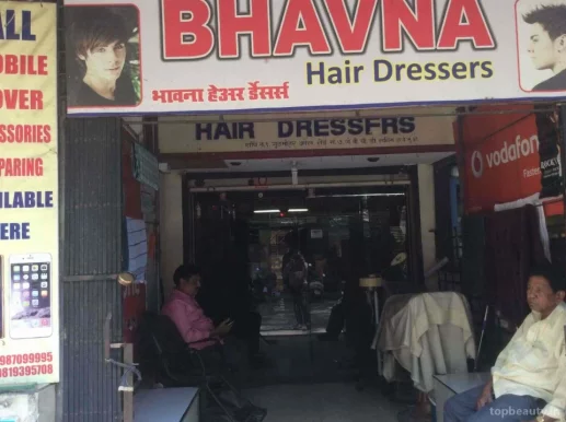 Bhavna Hair Dressers, Mumbai - Photo 7