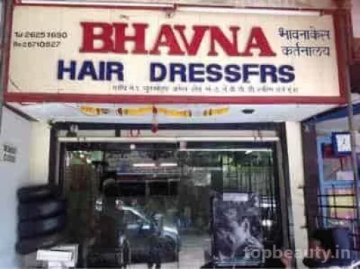 Bhavna Hair Dressers, Mumbai - Photo 1