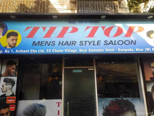 Tip Top Hair Cutting Saloon, Mumbai - Photo 1