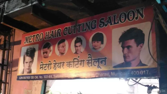 Jalal Hair Cutting Saloon, Mumbai - 