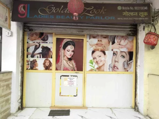 Golden Look Beauty Parlour, Mumbai - 