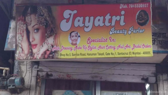 Jayatri Beauty Parlour, Mumbai - Photo 6