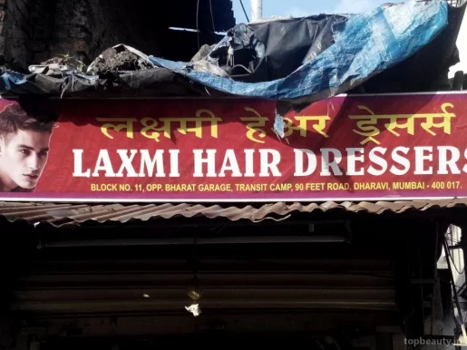 Laxmi Hair Dressers, Mumbai - Photo 3