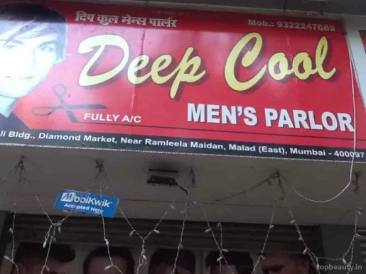 Deep Cool Mens Salon, Mumbai - Photo 3