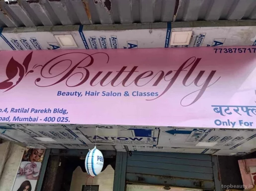 Butterfly beauty salon, Mumbai - Photo 4