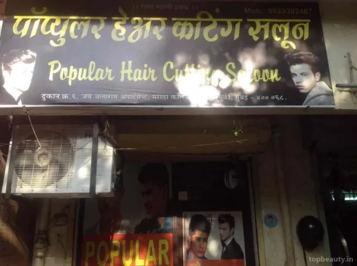 H2O Hair & Beauty SPA, Mumbai - Photo 2