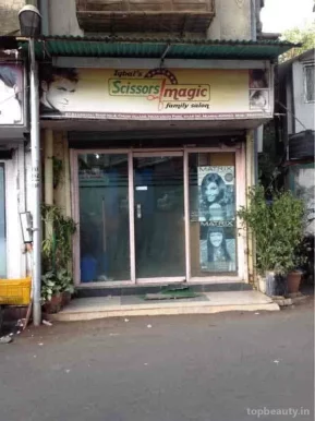 Iqbal scissors magic unisex salon, Mumbai - Photo 4