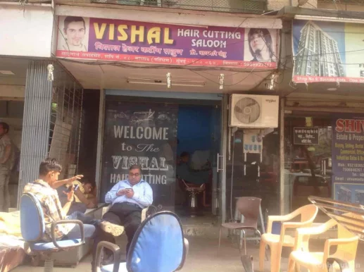 Vishal Hair Cutting Saloon, Mumbai - Photo 3