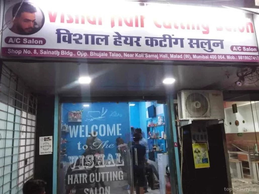 Vishal Hair Cutting Saloon, Mumbai - Photo 6