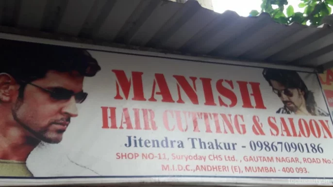 Manish Hair Cutting & Saloon, Mumbai - Photo 7