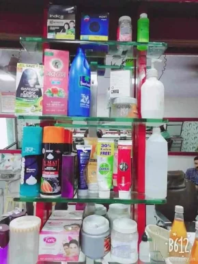Shree Ram Vijay Hair Dresser, Mumbai - Photo 1