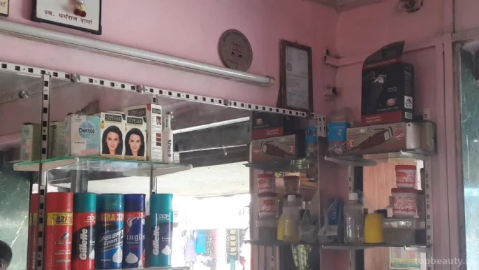 Laxmi Hair Salon, Mumbai - Photo 6