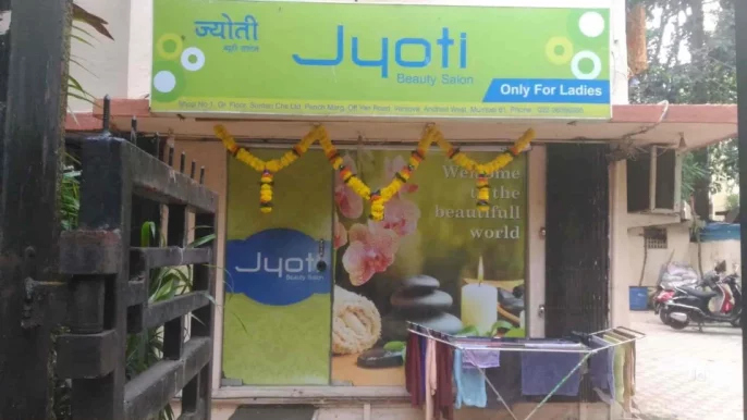 Jyoti Beauty Salon, Mumbai - 