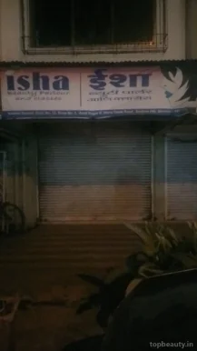 Isha Beauty Parlour, Mumbai - Photo 2