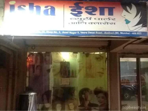 Isha Beauty Parlour, Mumbai - Photo 3