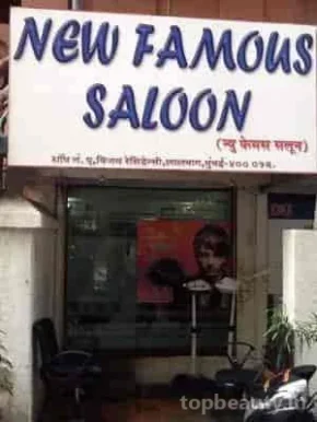 New Famous Saloon, Mumbai - Photo 1