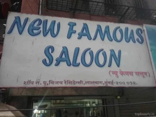 New Famous Saloon, Mumbai - Photo 7