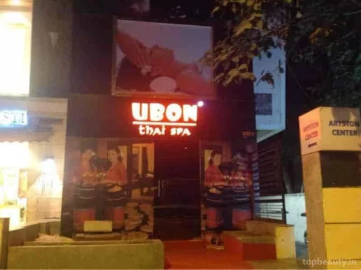 Ubon Thai spa, Mumbai - Photo 7