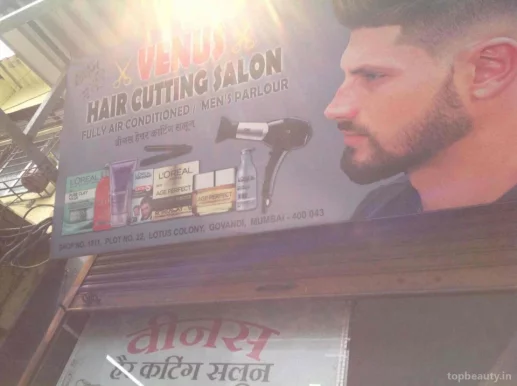 Venus Hair Cutting Saloon, Mumbai - Photo 1