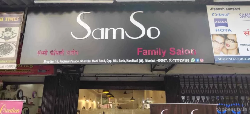 SamSo Family Salon, Mumbai - Photo 8