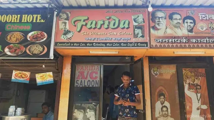 Farida, Mumbai - Photo 1