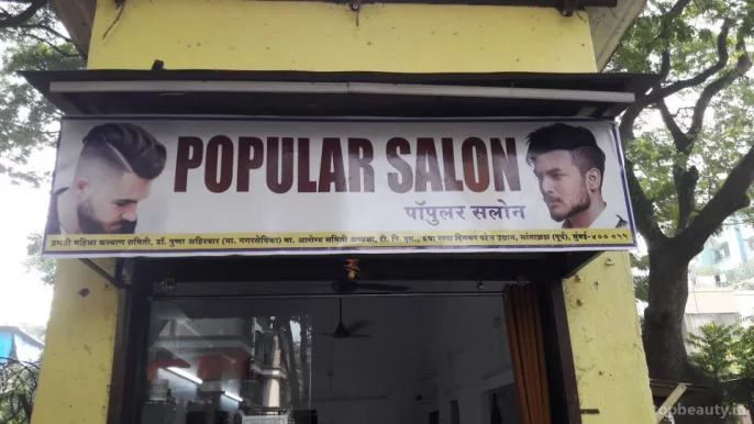 Popular Saloon, Mumbai - Photo 6