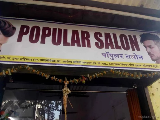 Popular Saloon, Mumbai - Photo 5