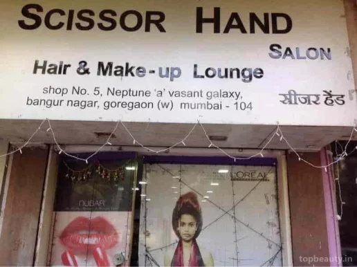 Scissor Hand, Mumbai - Photo 5