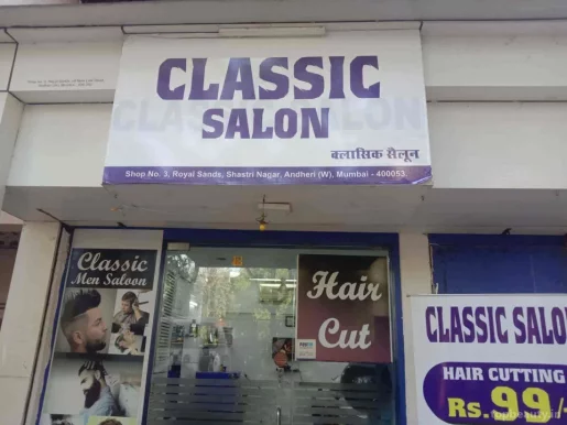 Classic Salon, Mumbai - Photo 1