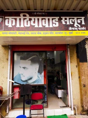 Kathyiwad Hair Cutting Salon, Mumbai - Photo 5