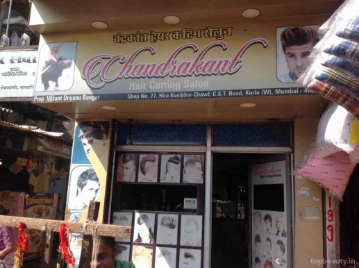 Chandrakant hair cutting saloon, Mumbai - Photo 2