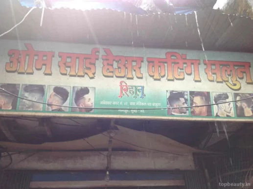 Motilal Hair Cutting Salon, Mumbai - Photo 5