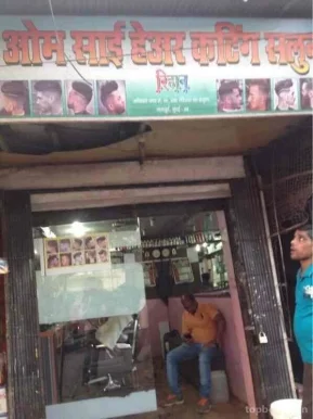 Motilal Hair Cutting Salon, Mumbai - Photo 1