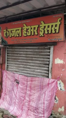 Kajal hairdresser, Mumbai - Photo 5