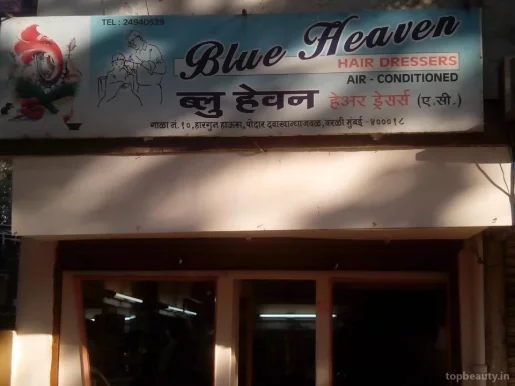Blue Heaven, Mumbai - Photo 8