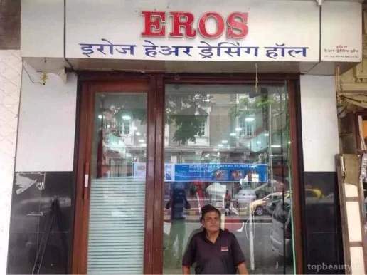 Eros Hair Dressing Hall & Institute, Mumbai - Photo 1