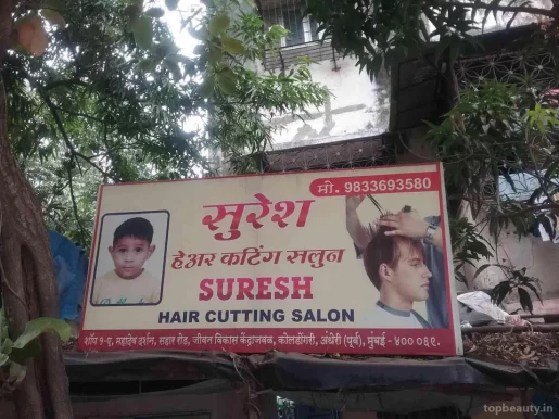 Suresh Hair Cutting Salon, Mumbai - Photo 3
