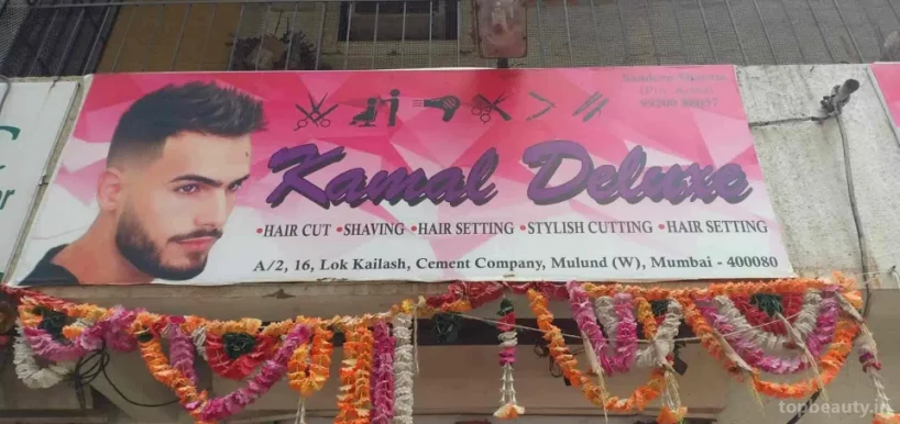 Kamal Deluxe Gents Parlour, Mumbai - Photo 8