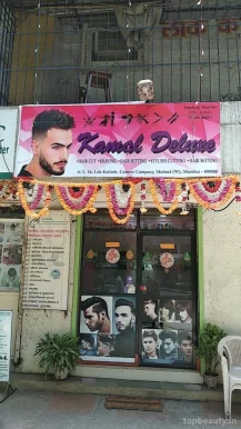 Kamal Deluxe Gents Parlour, Mumbai - Photo 5