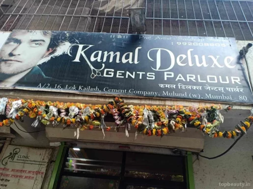 Kamal Deluxe Gents Parlour, Mumbai - Photo 2