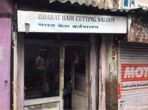 Bharat Hair Cutting Salon, Mumbai - Photo 5