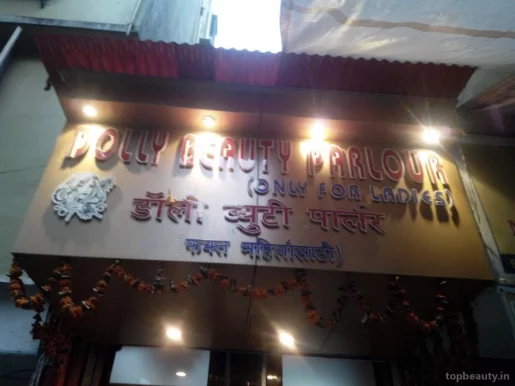 Dolly Beauty Parlour, Mumbai - Photo 8