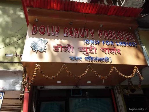 Dolly Beauty Parlour, Mumbai - Photo 1