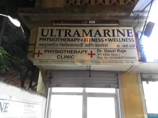 Ultramarine Physiotherapy and Wellness, Mumbai - Photo 4