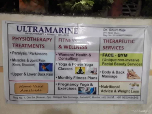 Ultramarine Physiotherapy and Wellness, Mumbai - Photo 1
